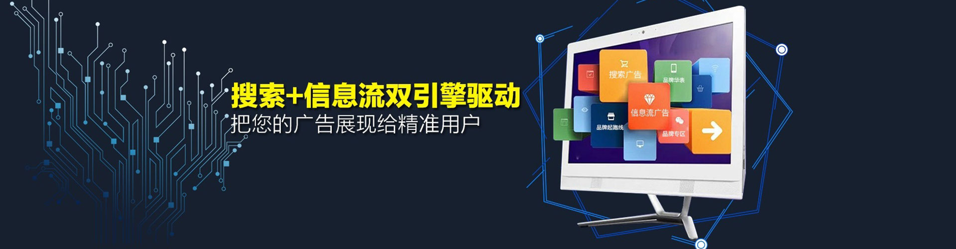 许昌sem广告