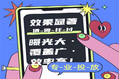 百度竞价排名案例：如何打造爆款广告并提升品牌形象