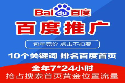 探索sem竞价开户的转化率提升之路——案例分享