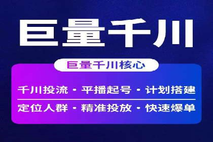 某行业SEM托管代运营的实践与思考